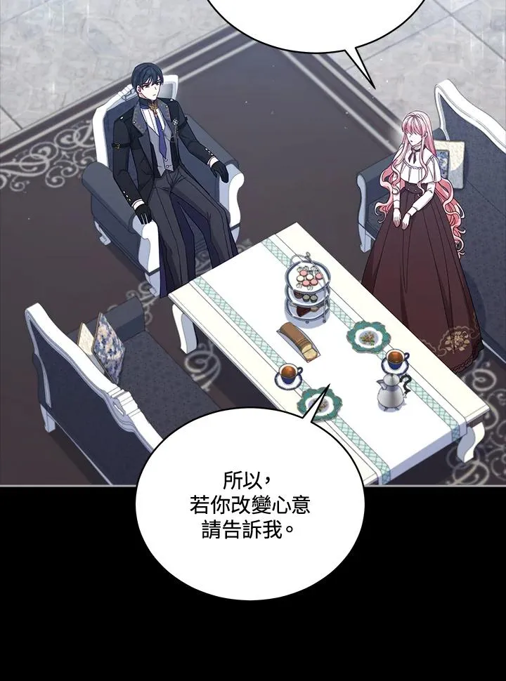 第105话 第22页