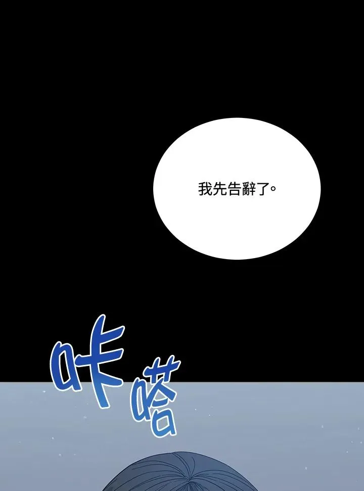 第105话 第23页
