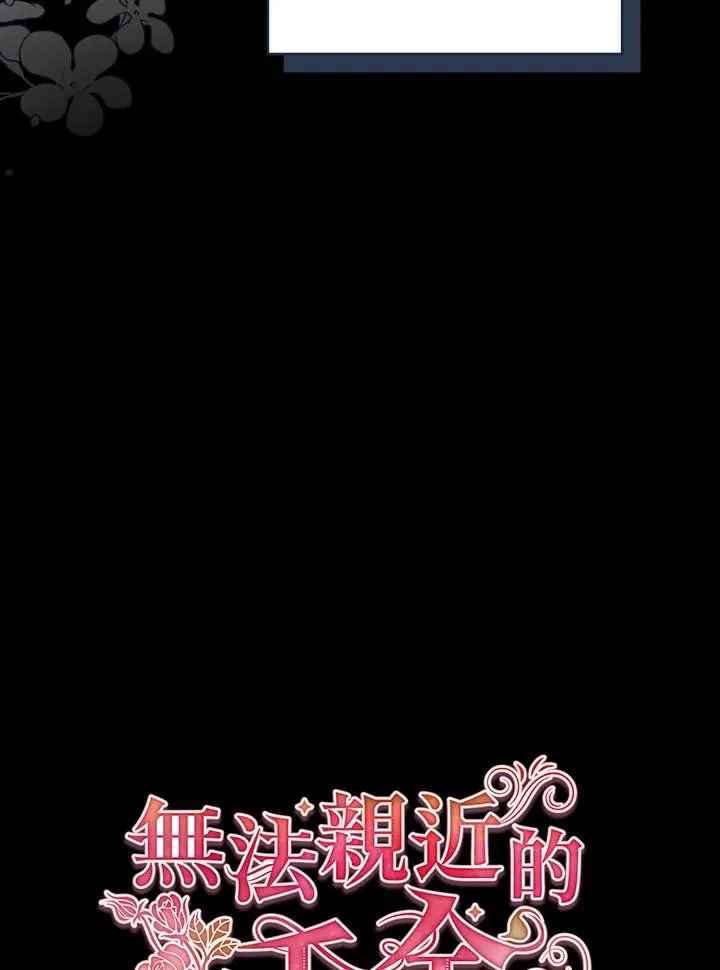 第105话 第26页