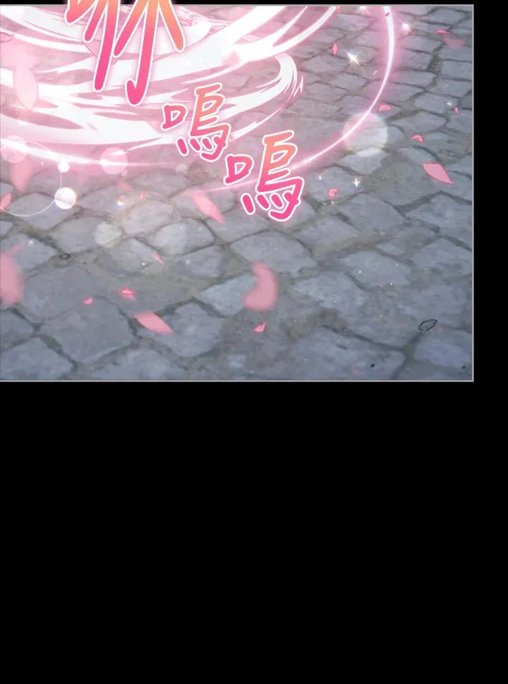 第105话 第28页