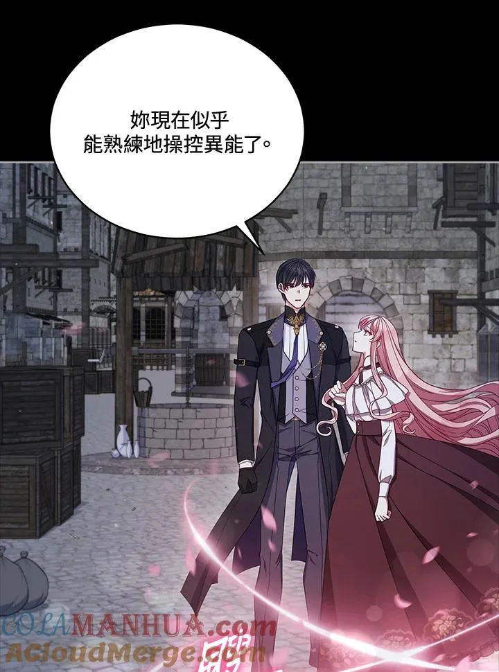 第105话 第29页