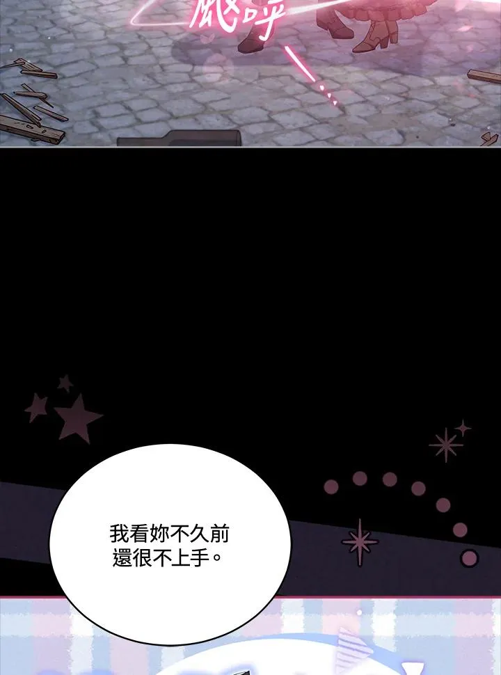 第105话 第30页