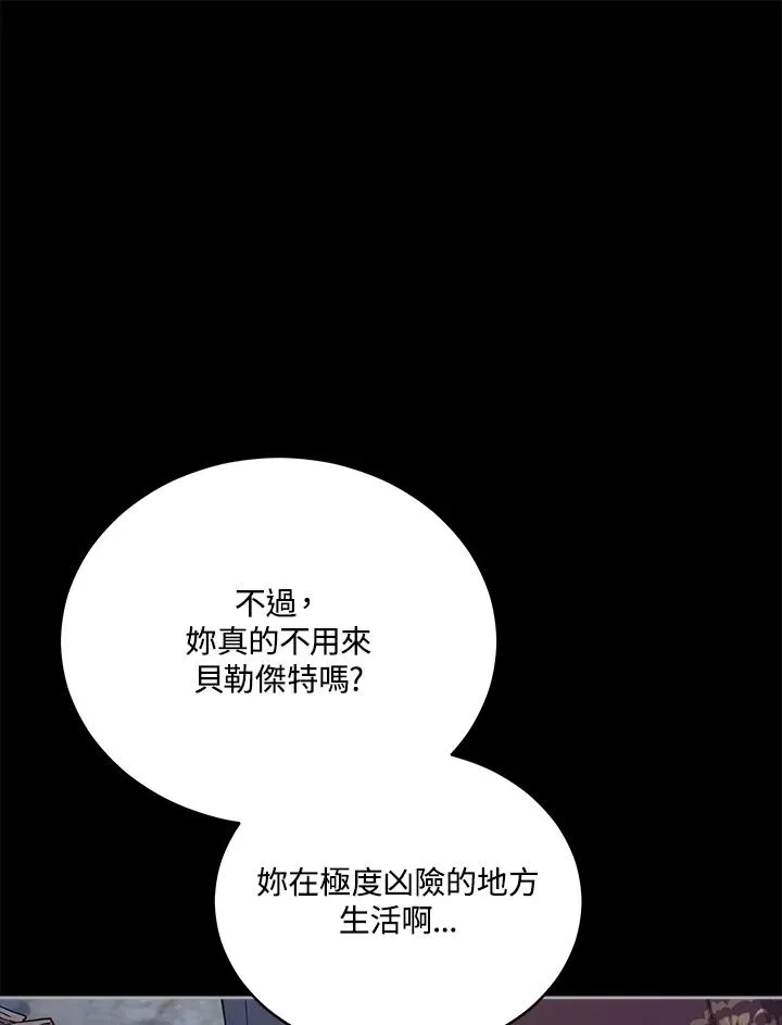 第105话 第32页