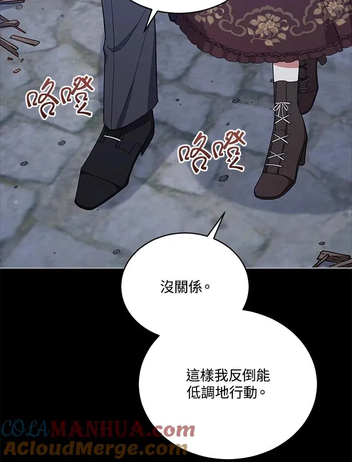 第105话 第33页