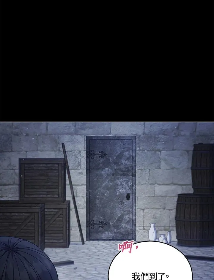 第105话 第34页