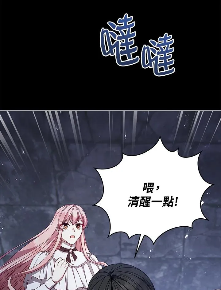 第105话 第40页