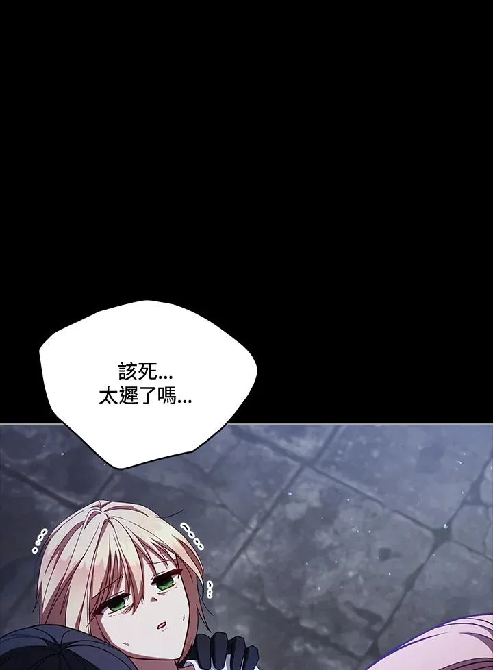 第105话 第42页