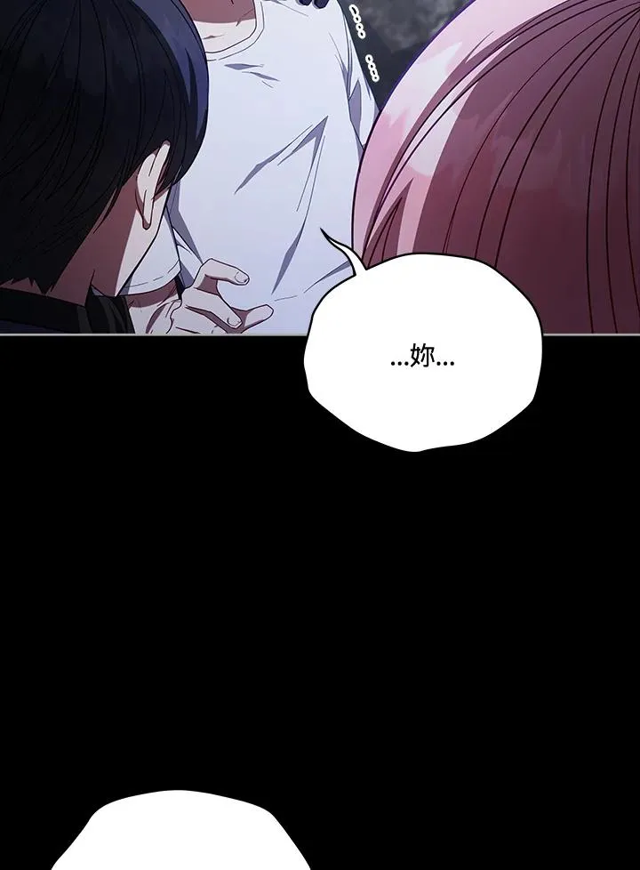 第105话 第43页