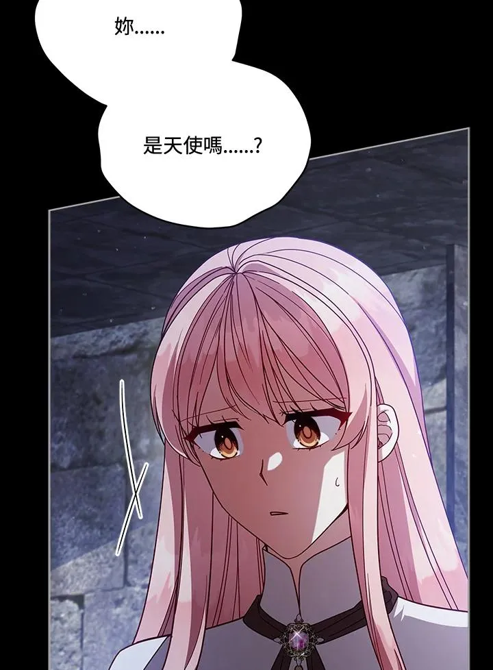 第105话 第44页
