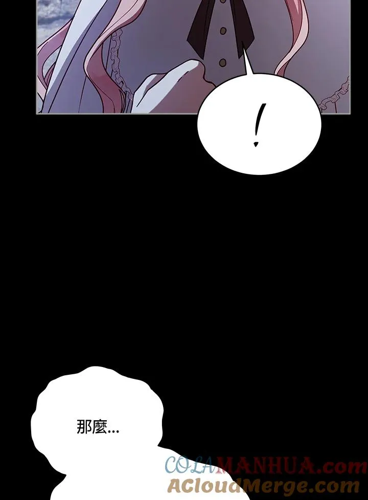 第105话 第45页