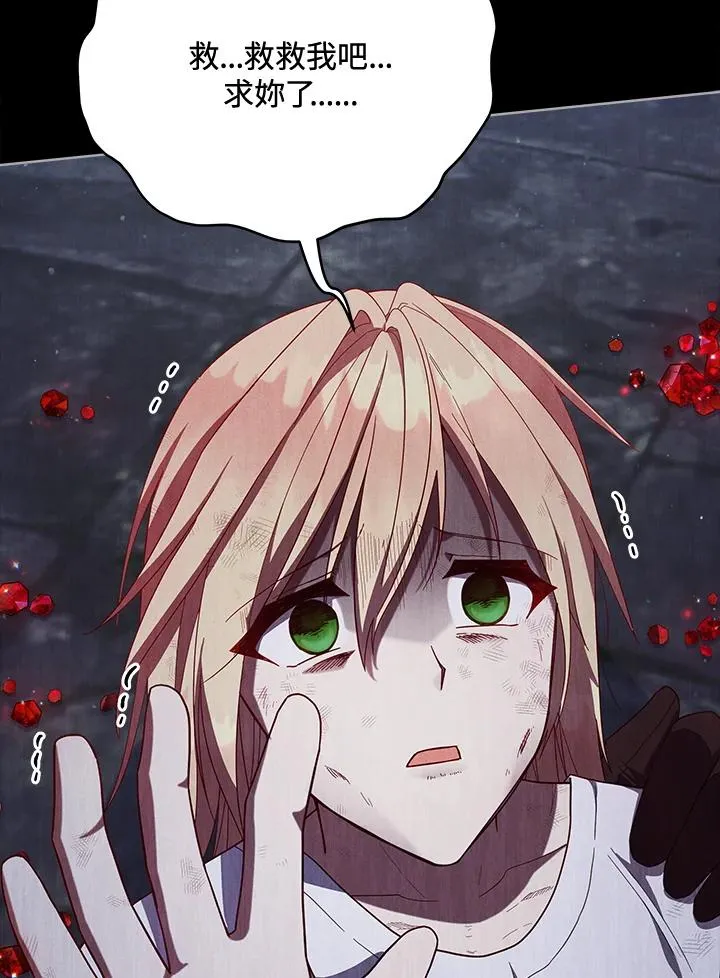 第105话 第46页