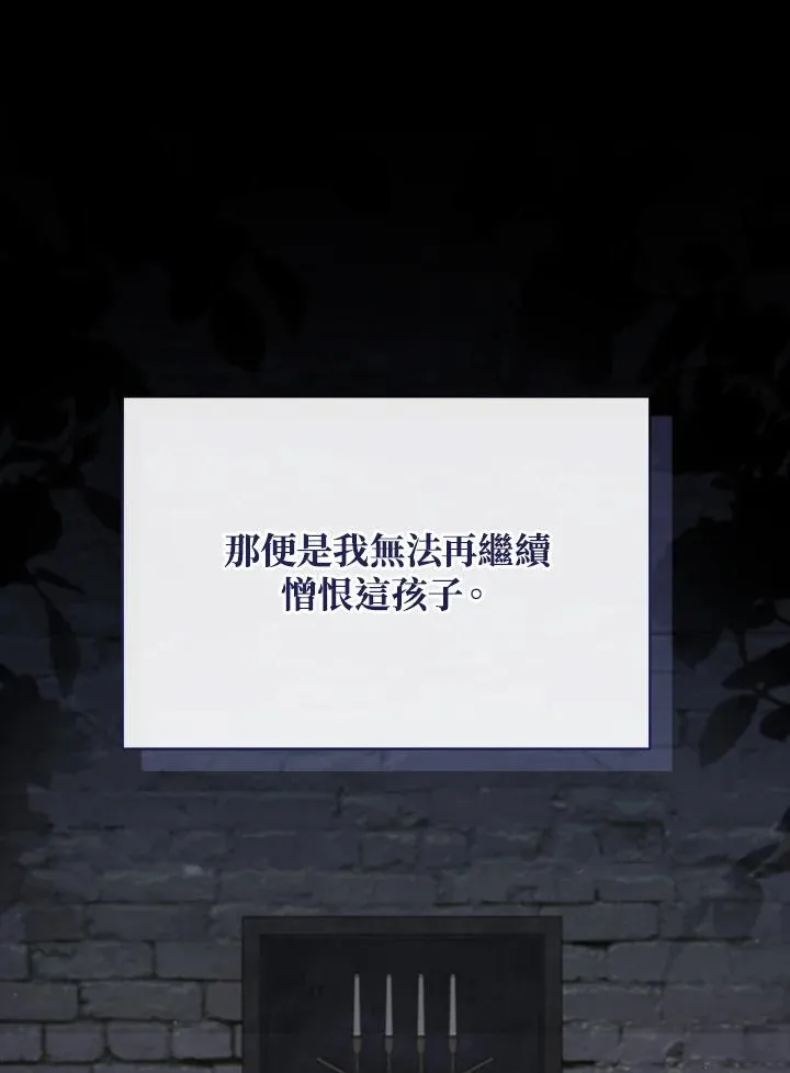 第105话 第48页