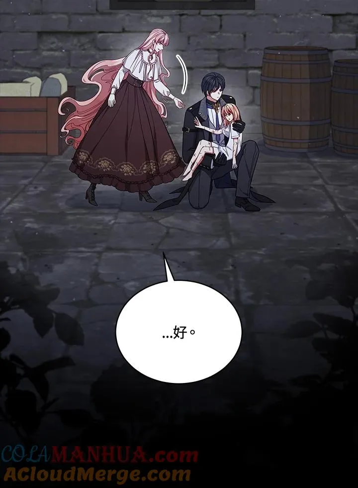 第105话 第49页