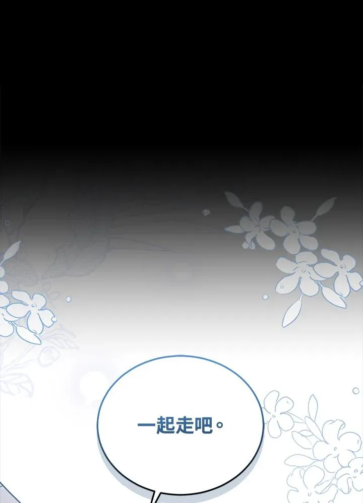 第105话 第50页