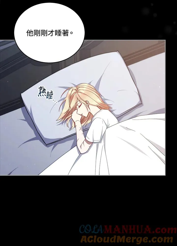 第105话 第53页