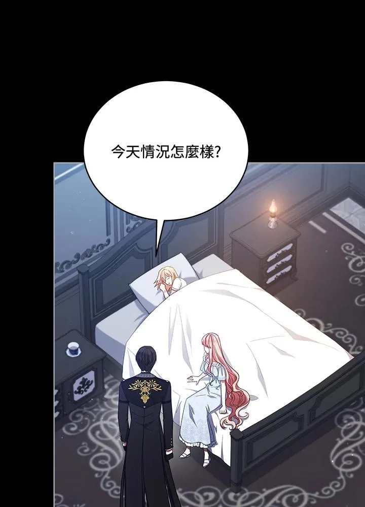 第105话 第54页
