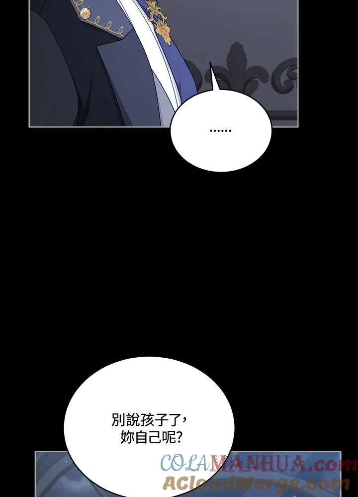 第105话 第57页