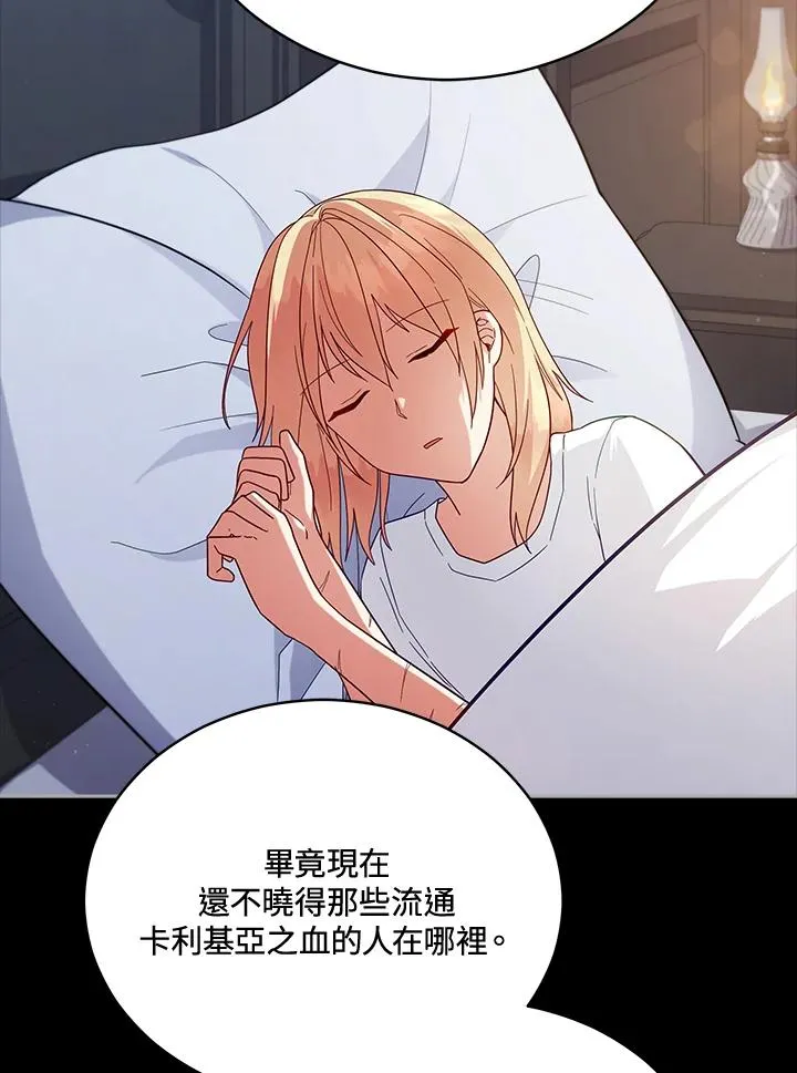 第105话 第60页
