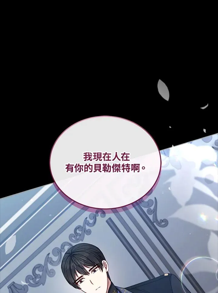 第105话 第63页