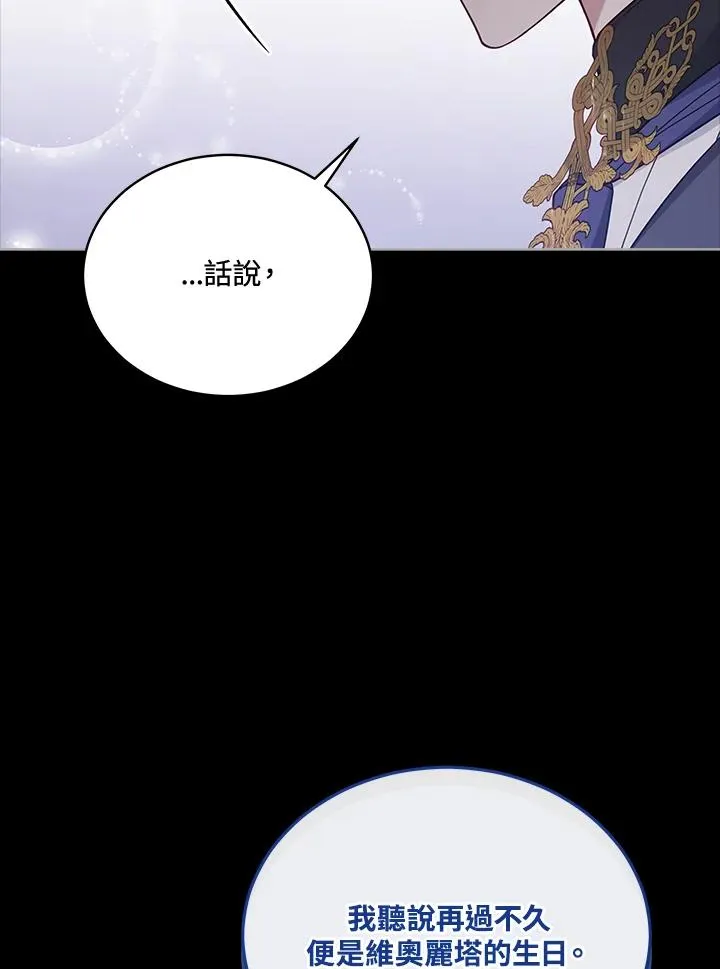 第105话 第66页