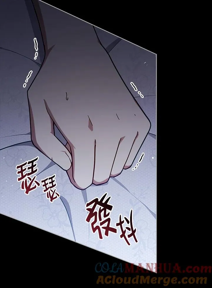 第105话 第69页