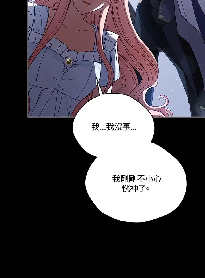 第105话 第71页