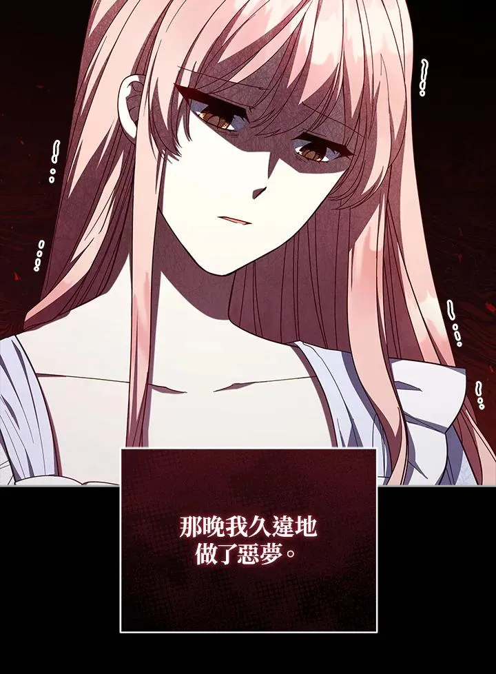 第105话 第78页