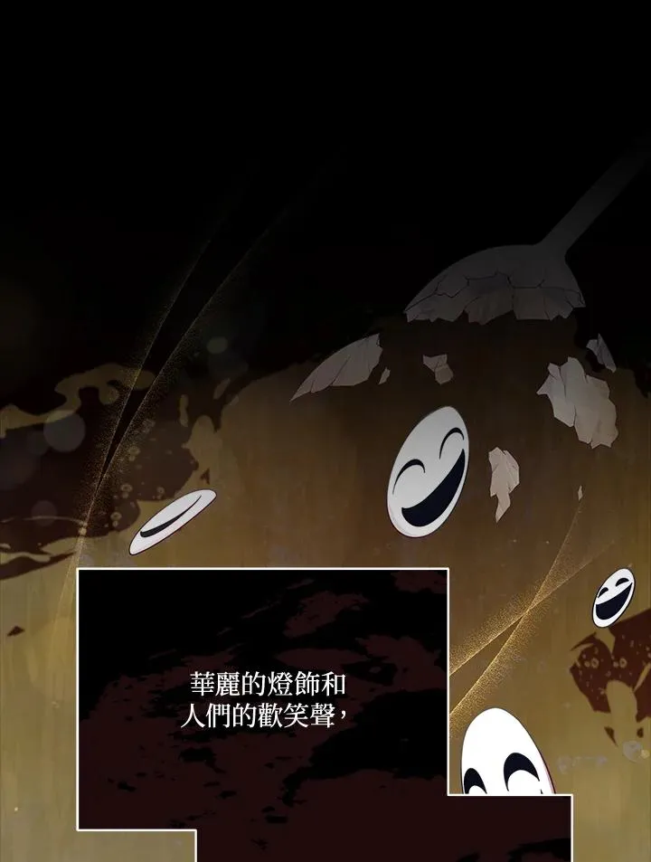 第105话 第79页
