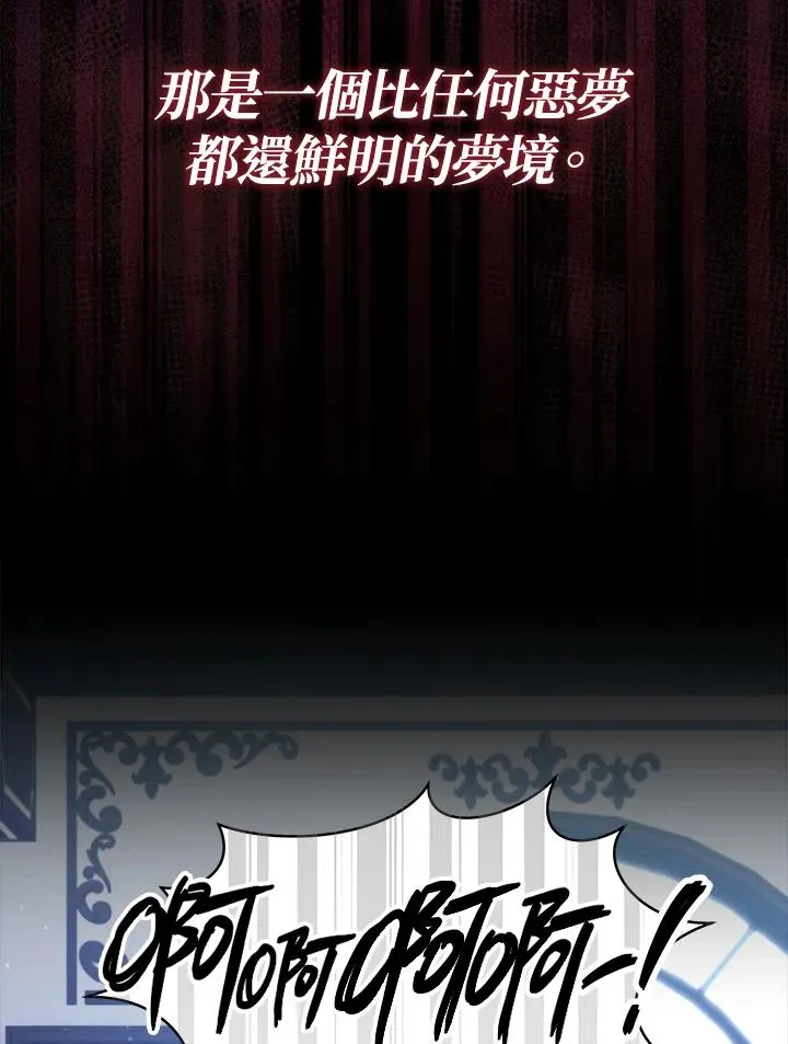 第105话 第82页