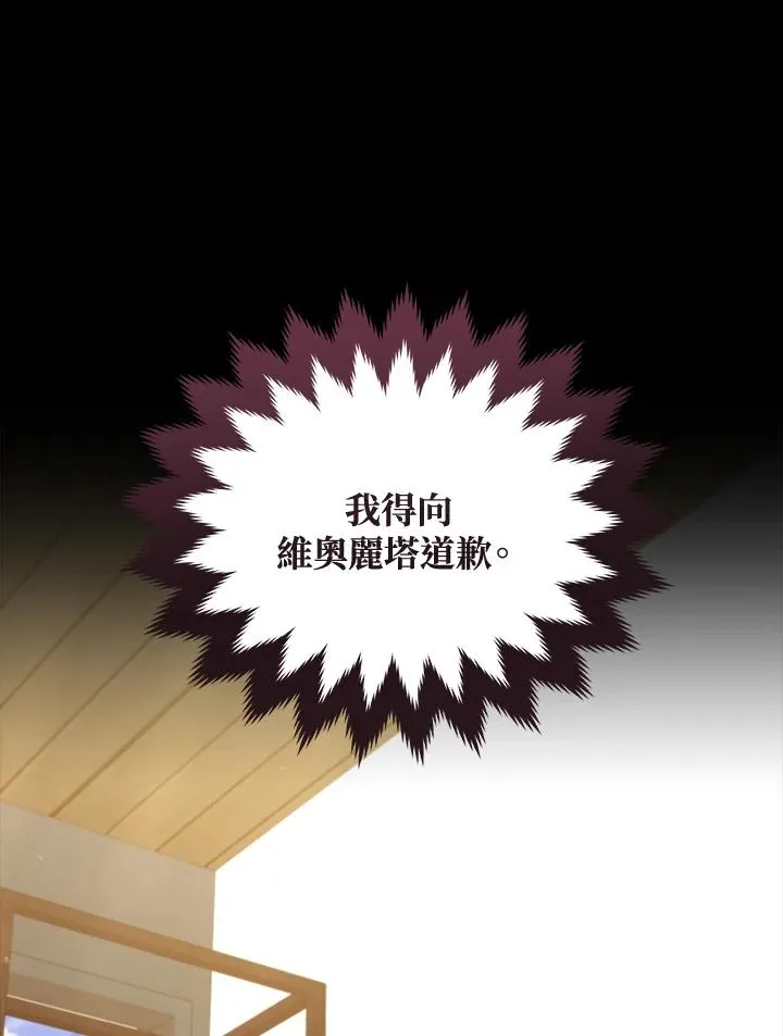 第105话 第86页