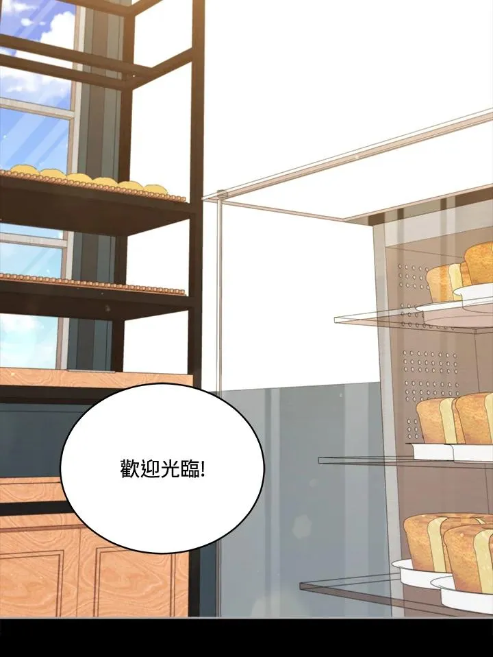 第105话 第87页