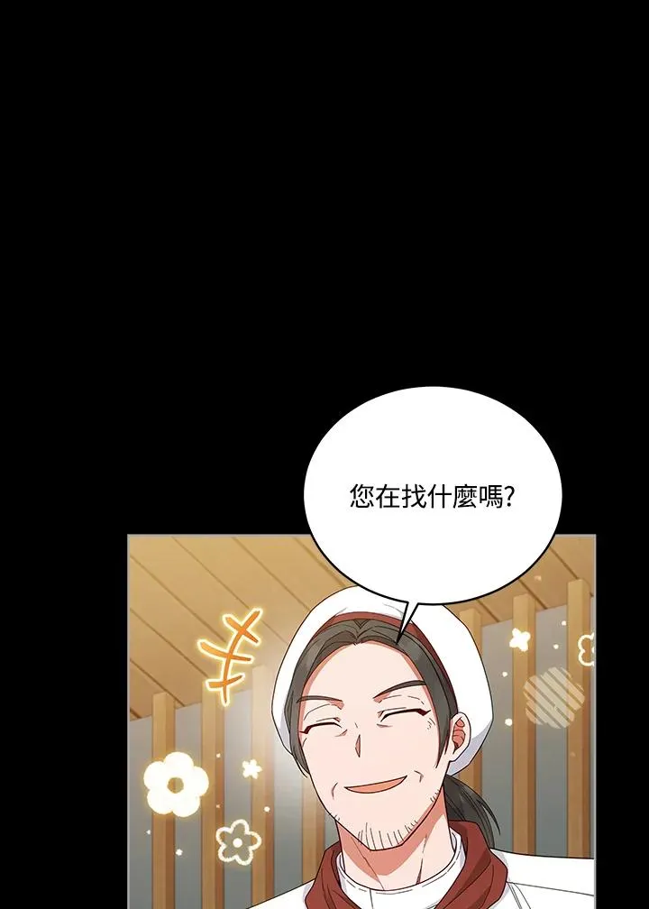 第105话 第88页