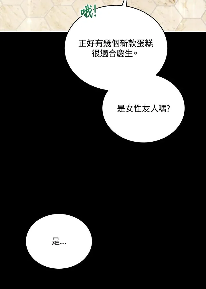 第105话 第91页