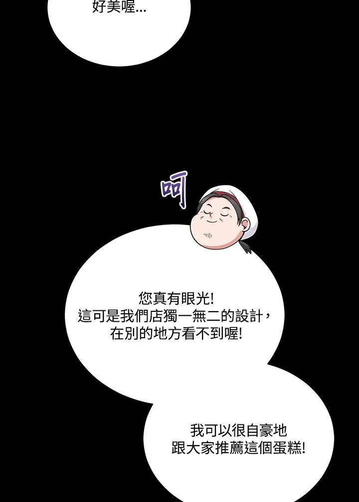 第105话 第94页