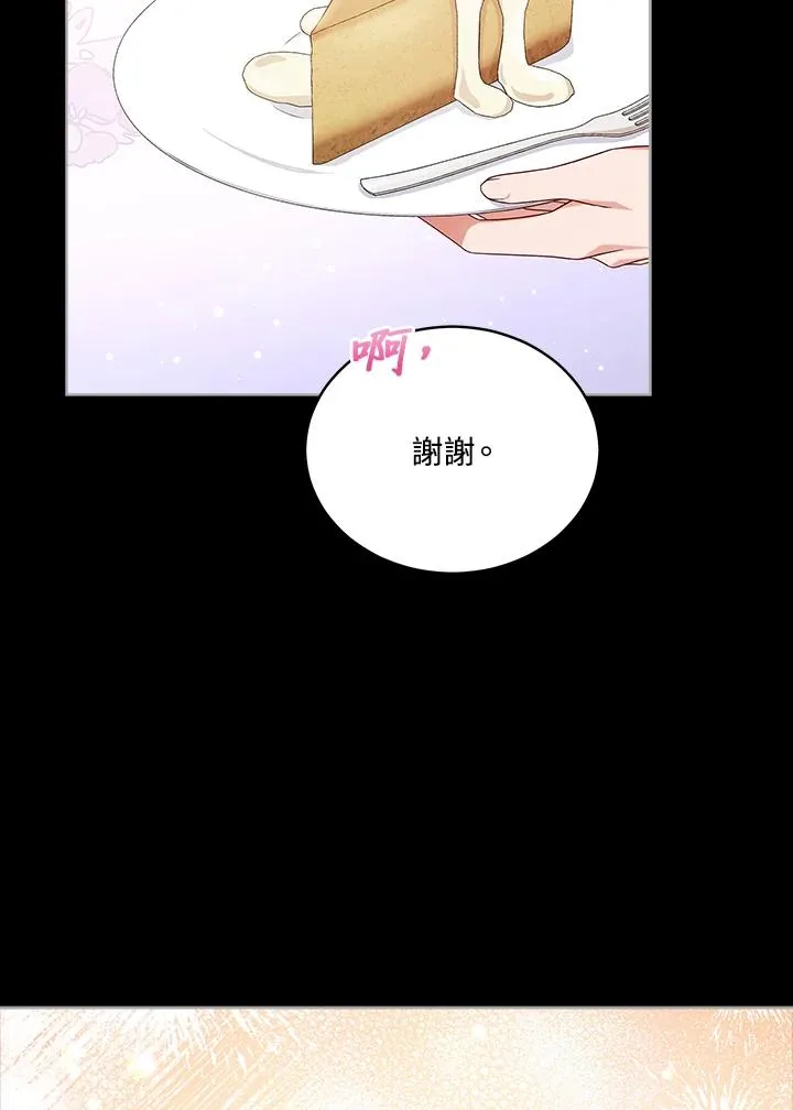 第105话 第96页