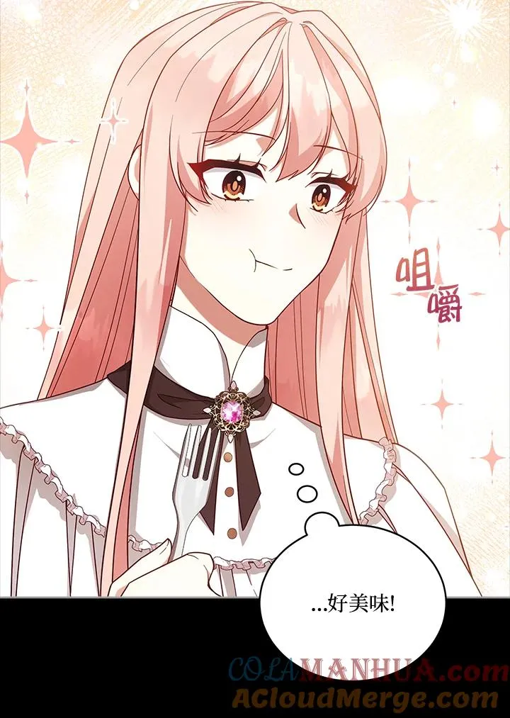 第105话 第97页