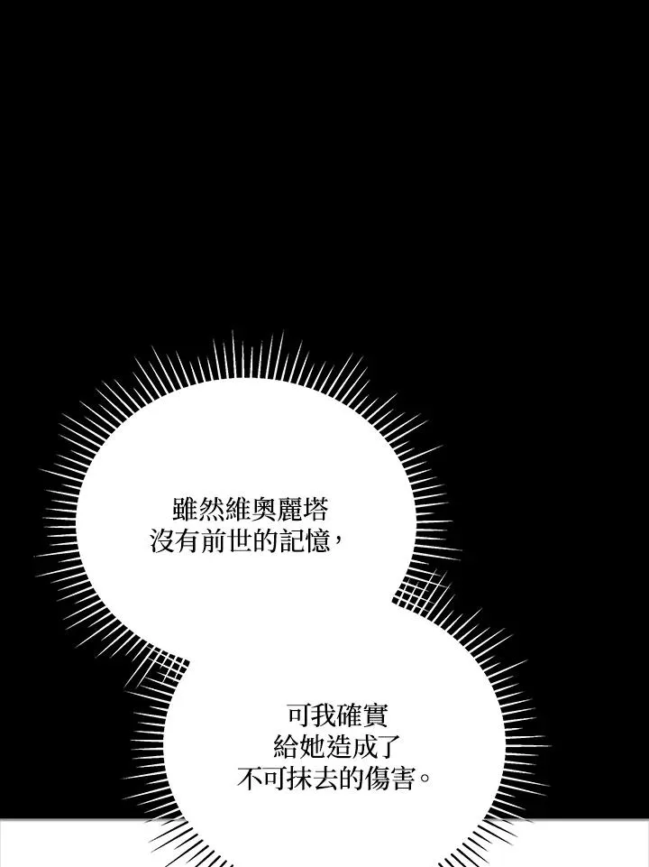 第105话 第98页