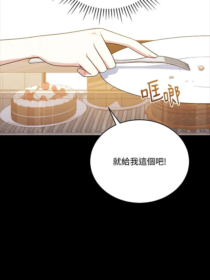 第105话 第99页