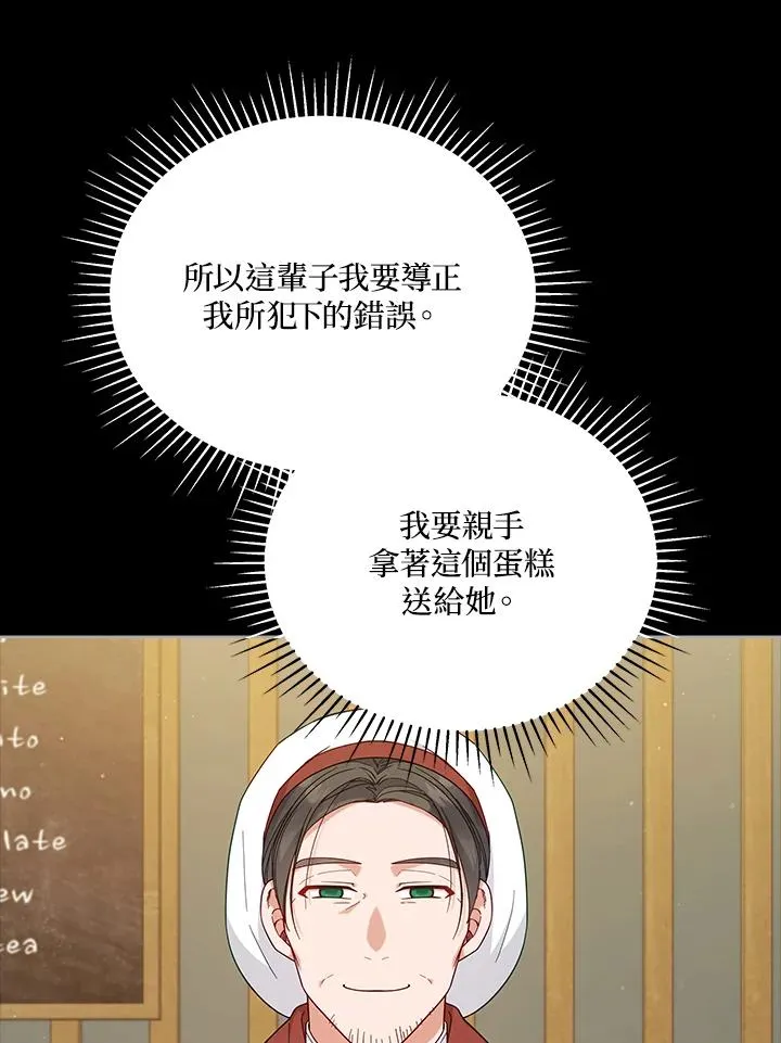 第105话 第100页