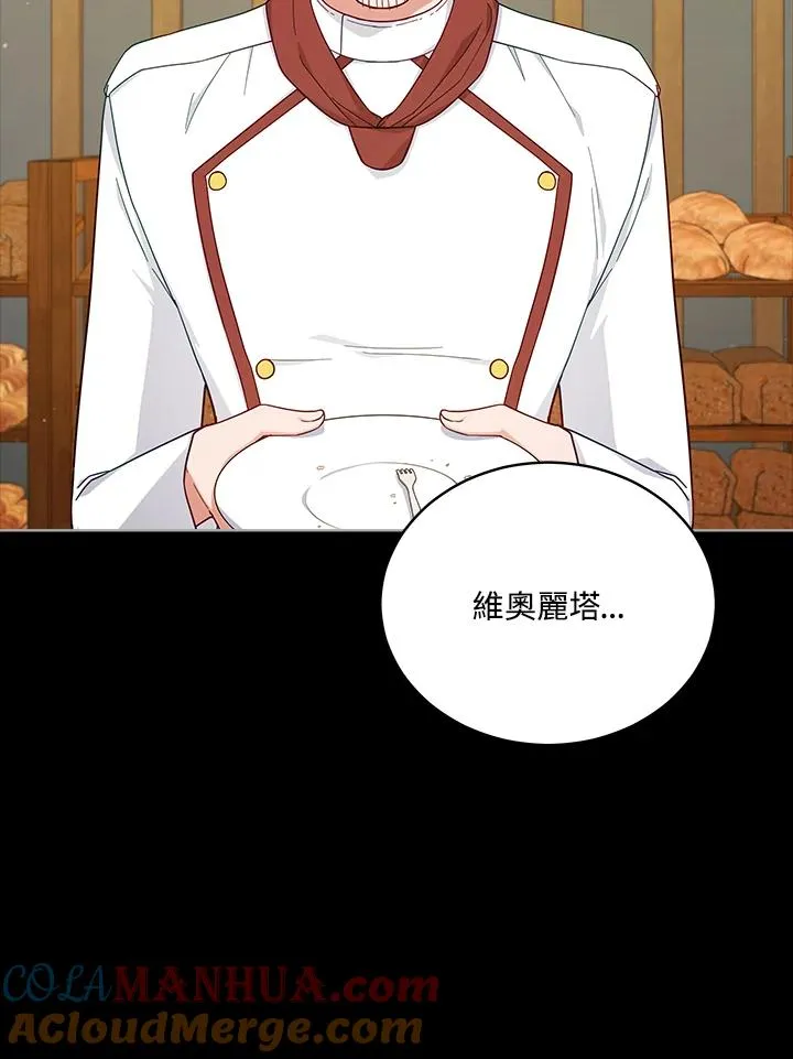 第105话 第101页