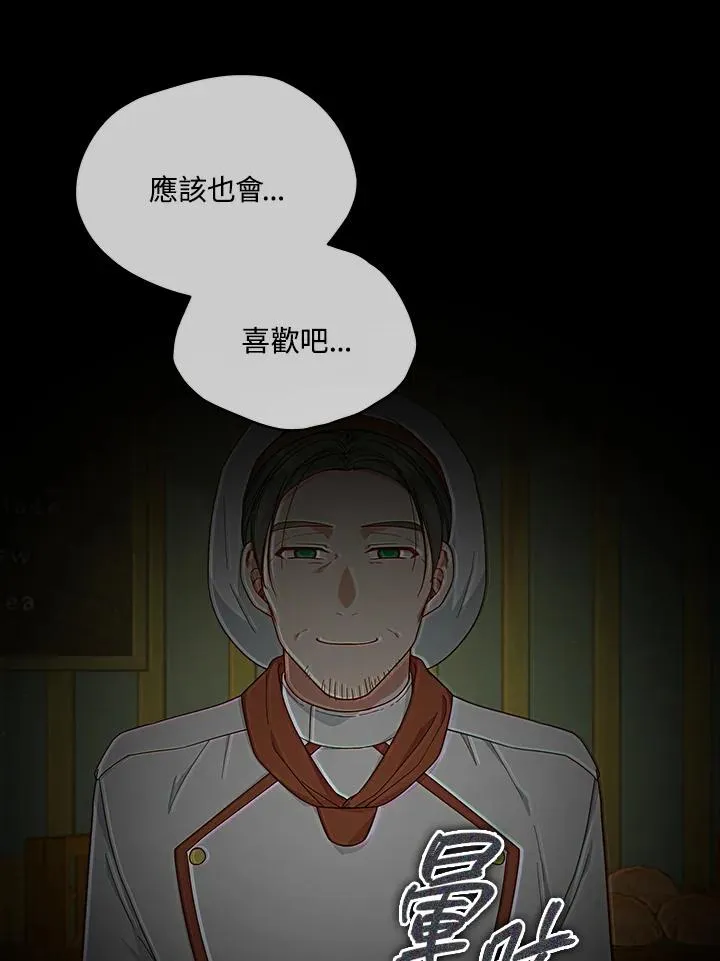 第105话 第102页