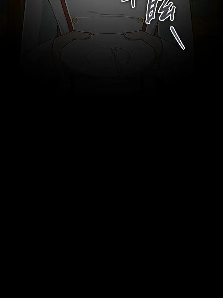 第105话 第103页