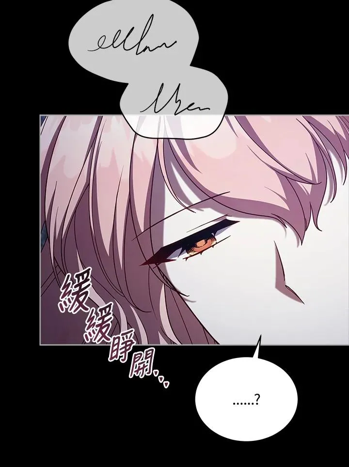 第105话 第108页