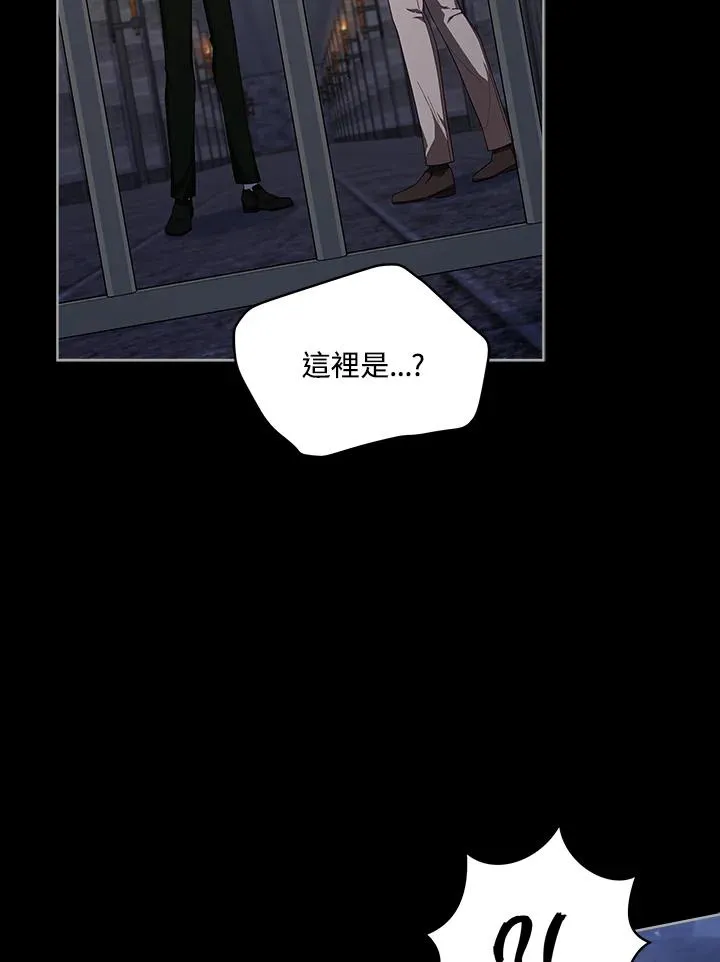 第105话 第110页