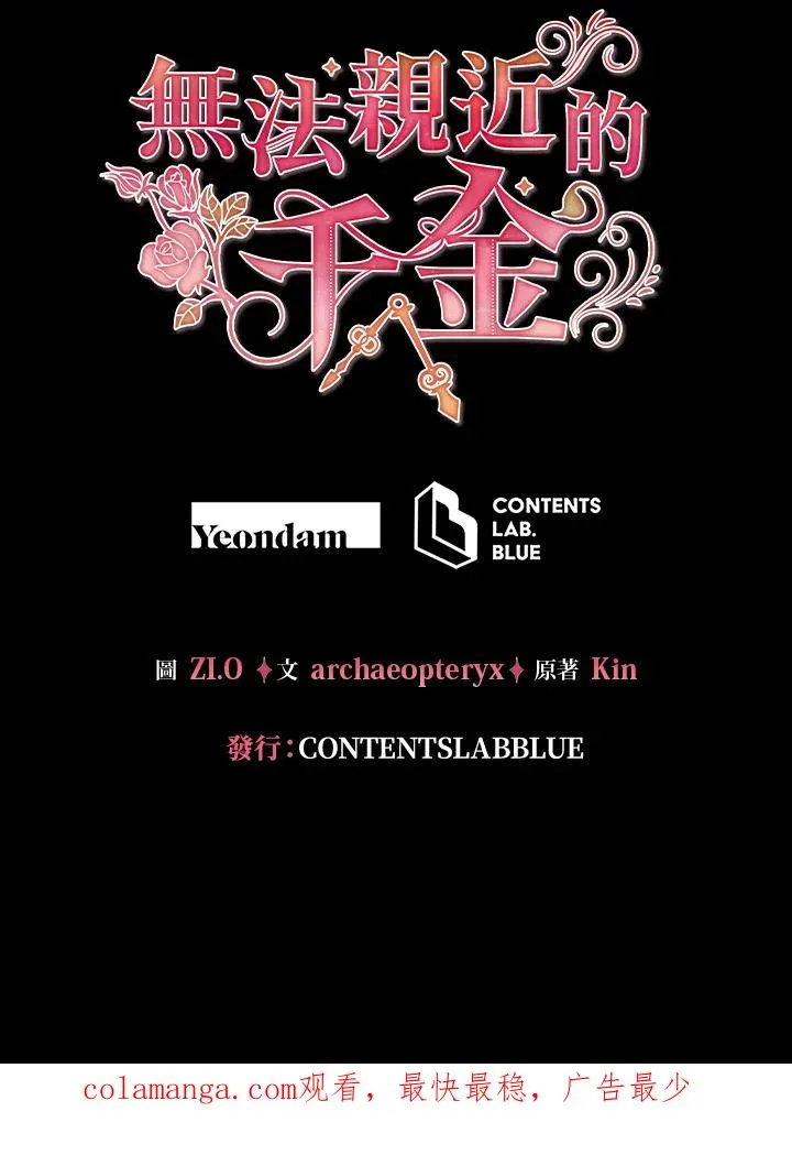 第105话 第115页