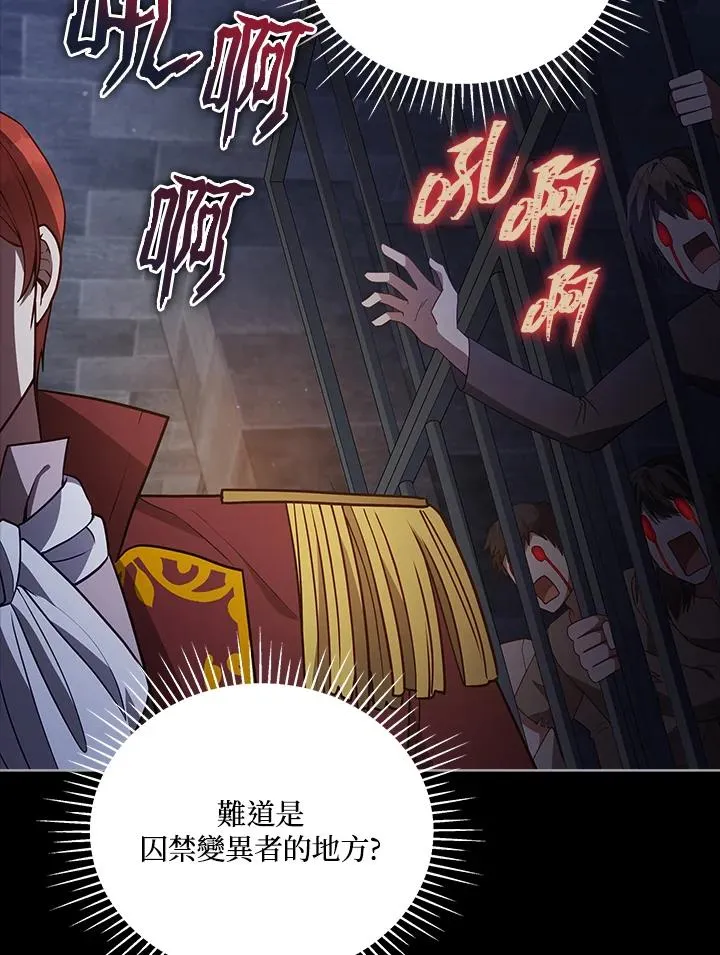 第106话 第6页