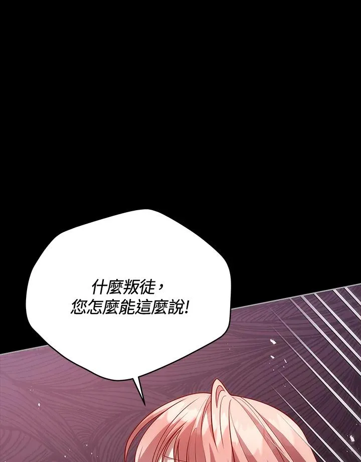 第106话 第11页