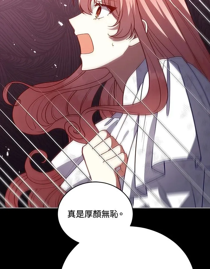 第106话 第12页