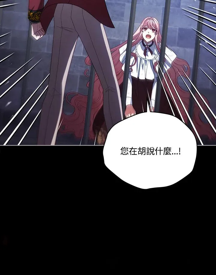 第106话 第22页