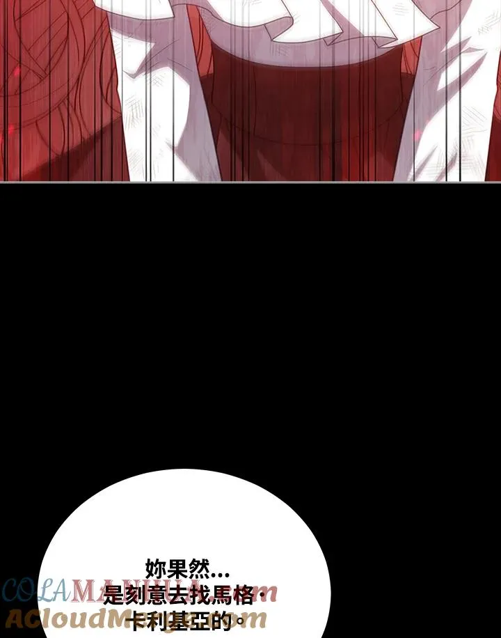 第106话 第25页